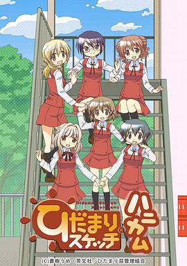 向阳素描第四季 第08集