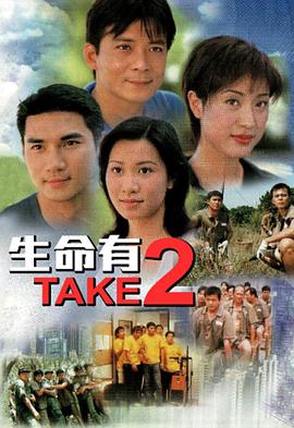 明天不一样粤语 第07集