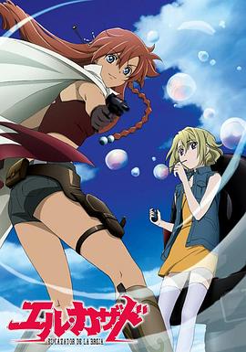 魔女猎人 第06集