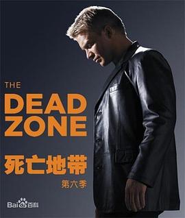 死亡地带第六季 第06集