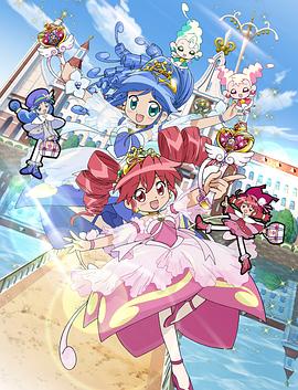 双子星公主 Gyu! 第04集
