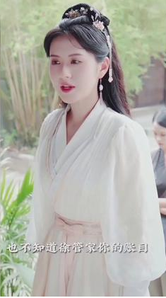 娇娇王妃 第06集