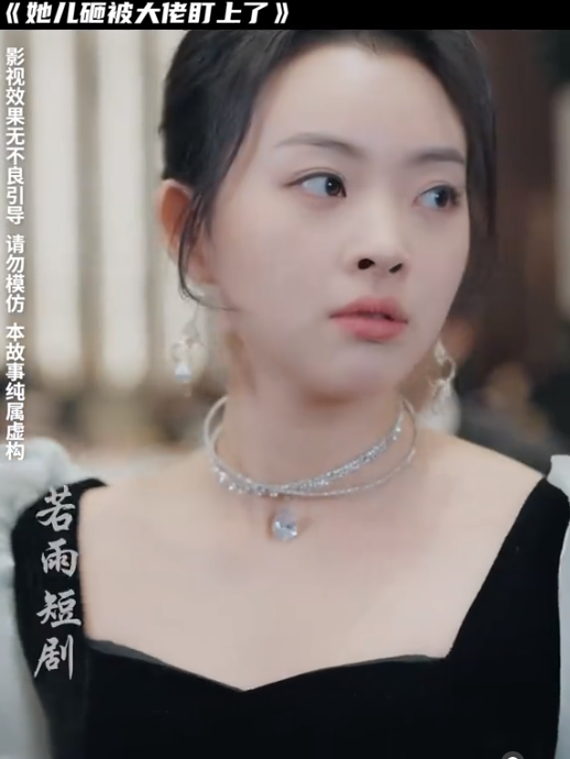 她儿砸被大佬盯上了 第01集