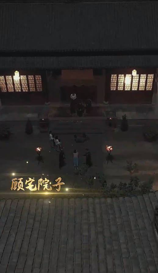 你是我的最爱 第08集