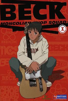 摇滚新乐团2004 第01集