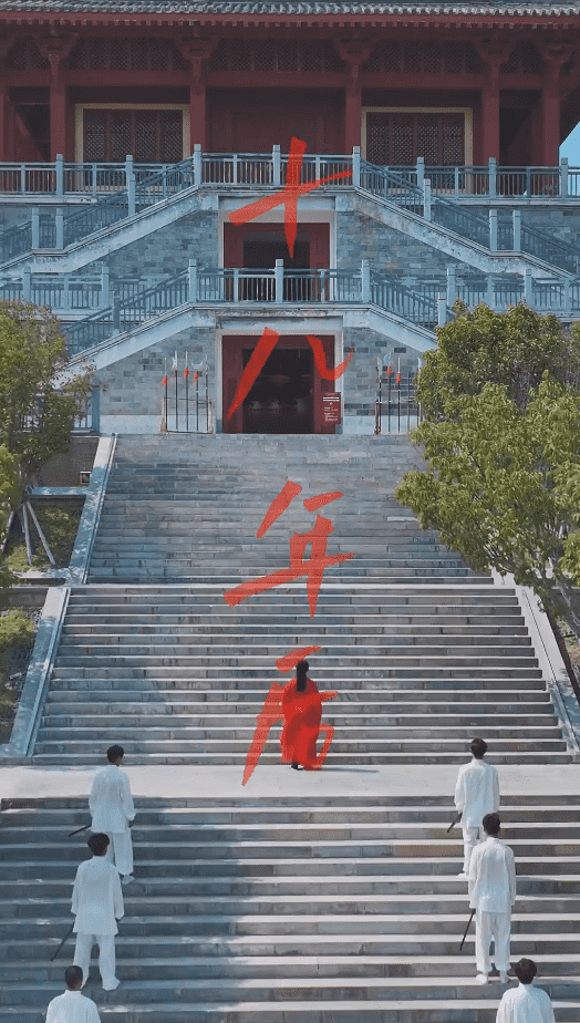 人中之凤 第04集