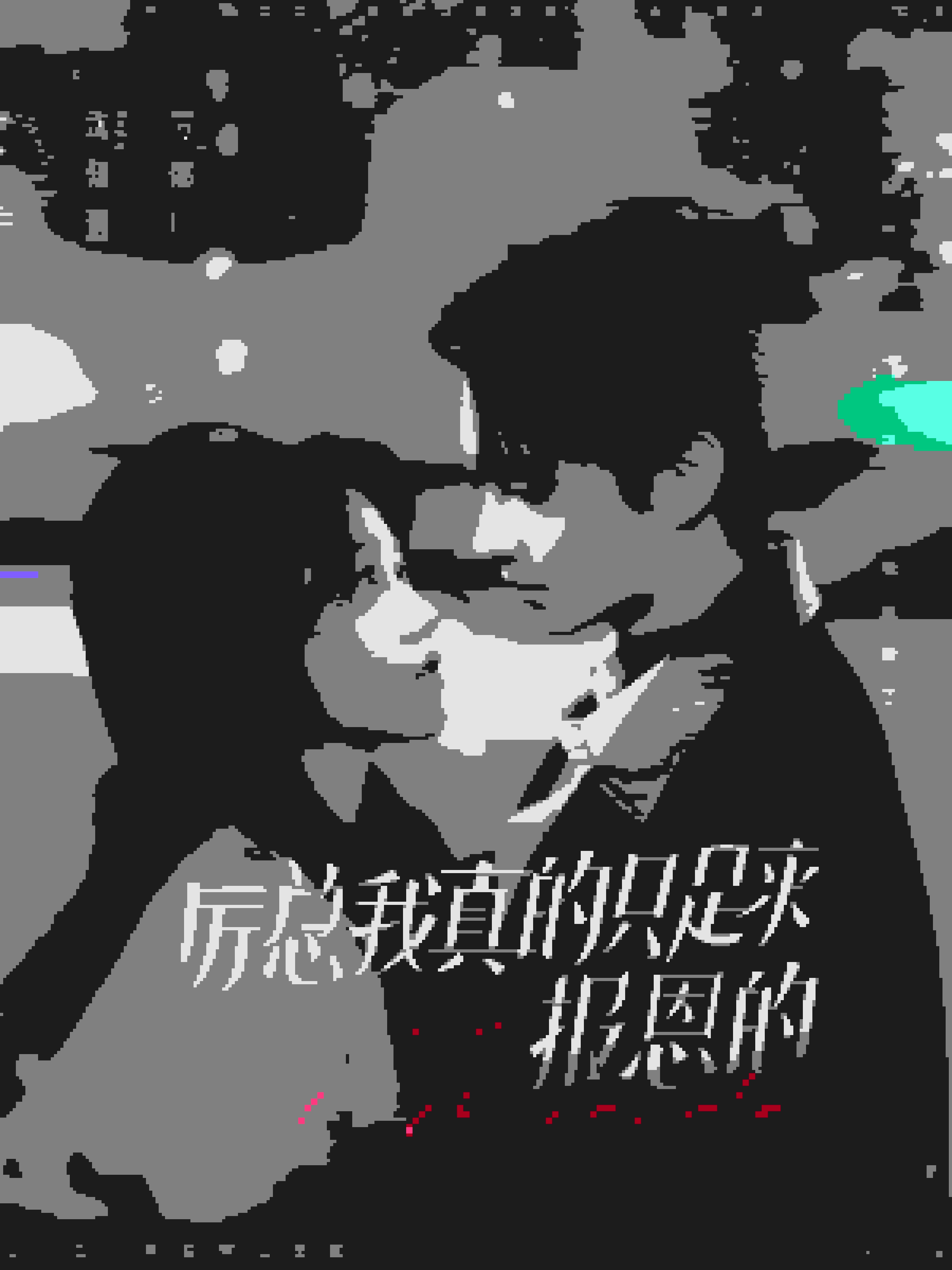 厉总我真的只是来报恩的 第07集