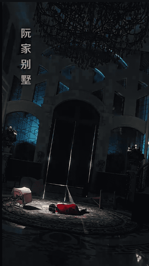 落入大雾将你遗忘 第05集