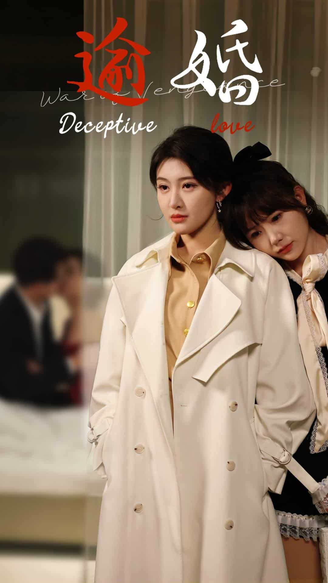 逾婚 第1集
