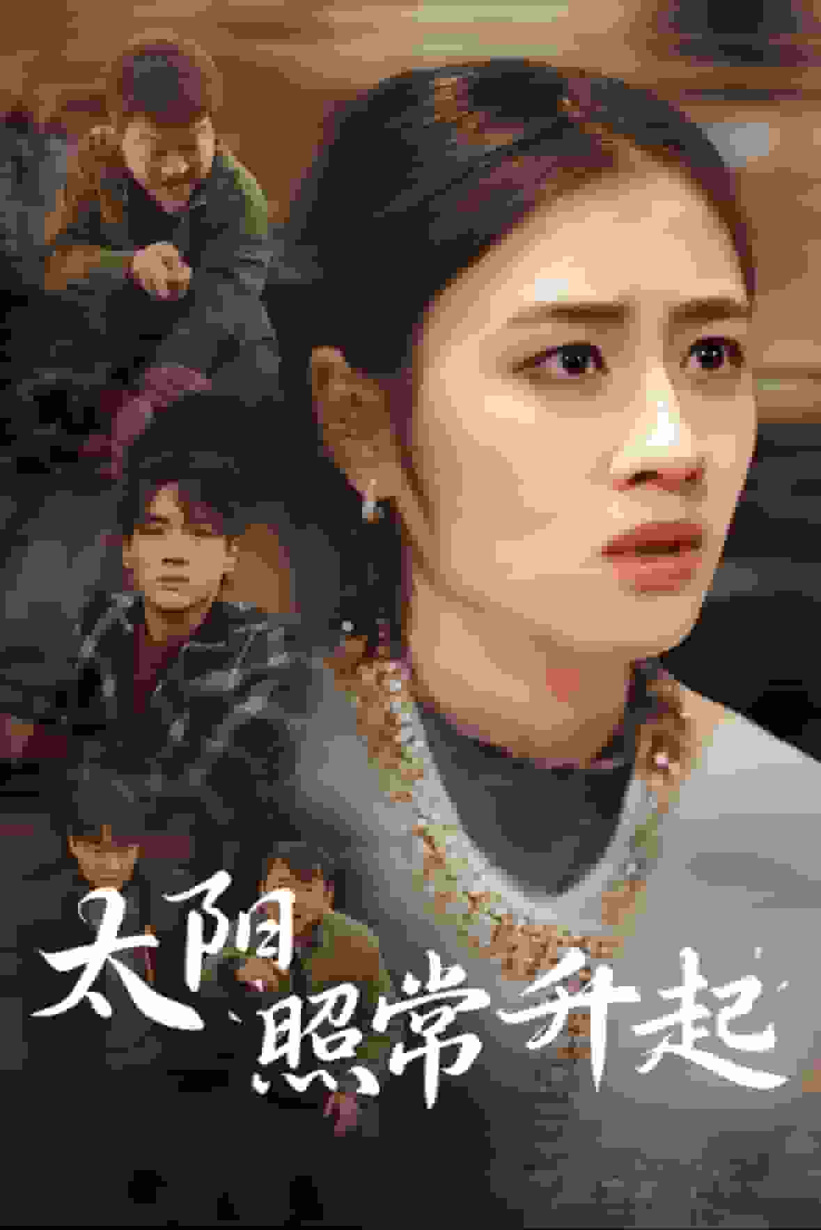 最熟悉的陌生人（短剧版） 第07集
