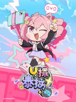 U探泰拉国语 第05集