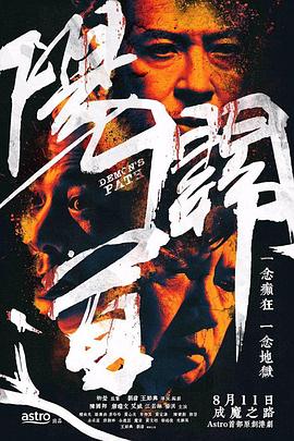 阳关道粤语 第07集