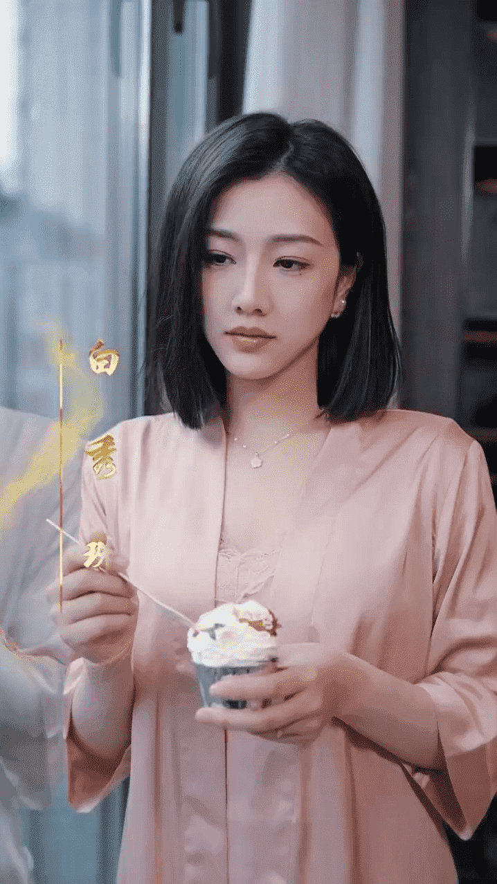 以爱为饵 第9集