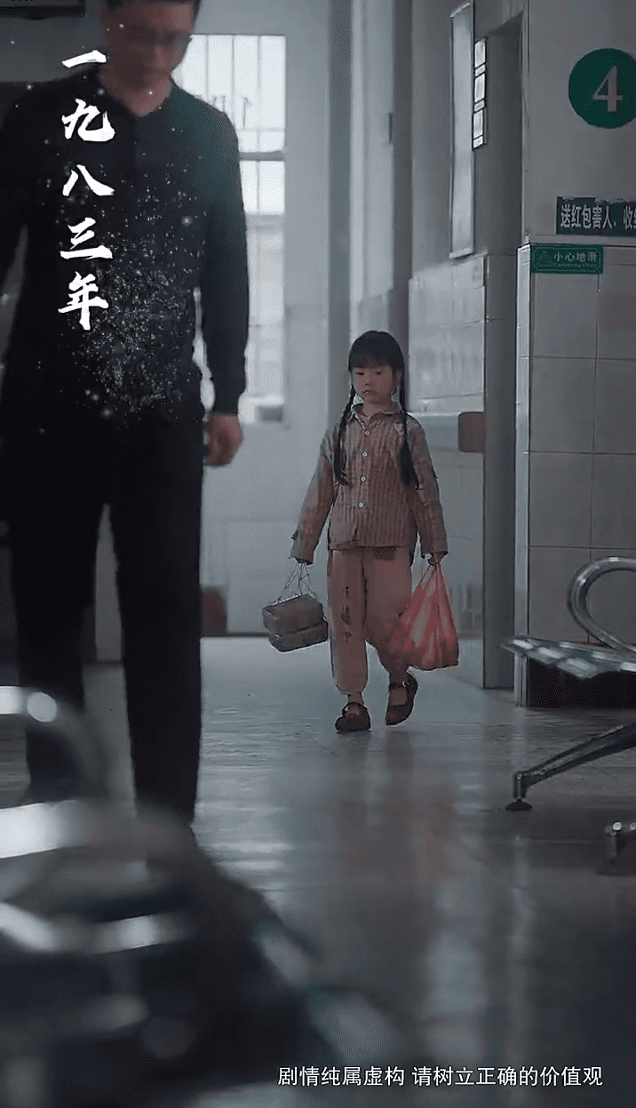 十年明月照我还 第8集