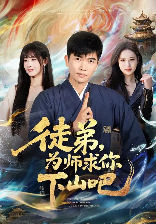 赝品变真品！我的古玩人生开了挂 第01集