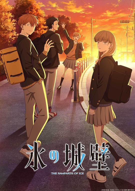 冰之城墙 第03集