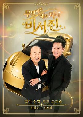 任何事都为你做-秘书镇2 第07集