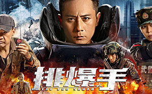电影天堂